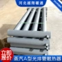 a型工业蒸汽钢制暖气片