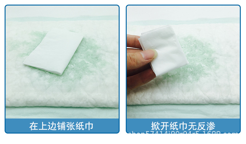 安洁爽30*70