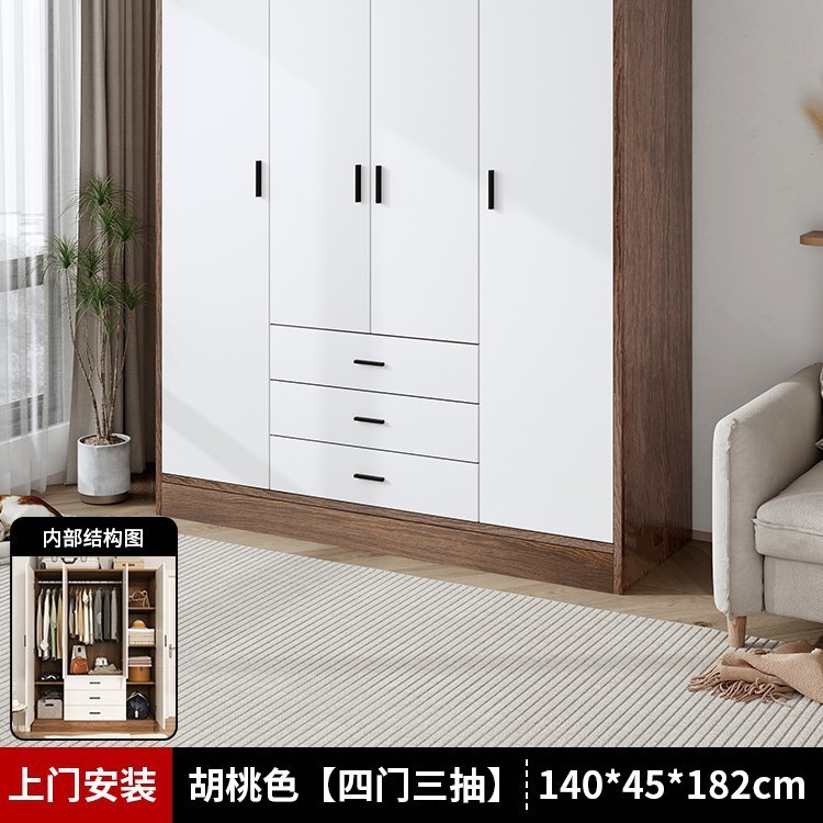 衣柜家用卧室小户型简易衣柜收纳柜子房间木质出租房经济型挂衣橱|undefined