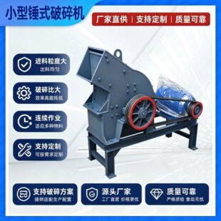PC200&times;300����ʯ��ɳ�C��ʯ��ú�Vʯ���B��������CС������C