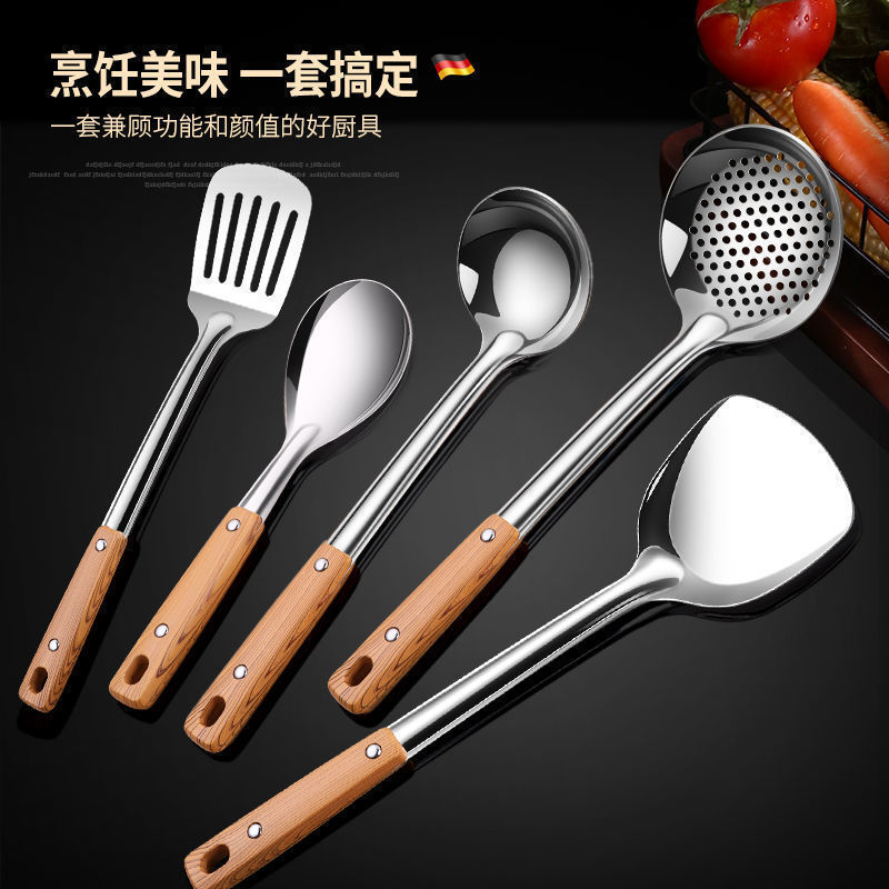 加厚不锈钢炒勺厨具套装锅铲煎铲汤勺漏勺饭勺家用厨房用品炒菜铲|undefined