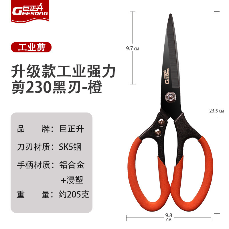 省力工業は新製品を切ってアルミニウム合金の強力なSK5鋼工場を発売します。|undefined