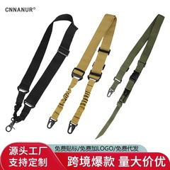 耐磨防水战术背带 战术任务多功能枪绳 户外攀岩斜肩式相机背带