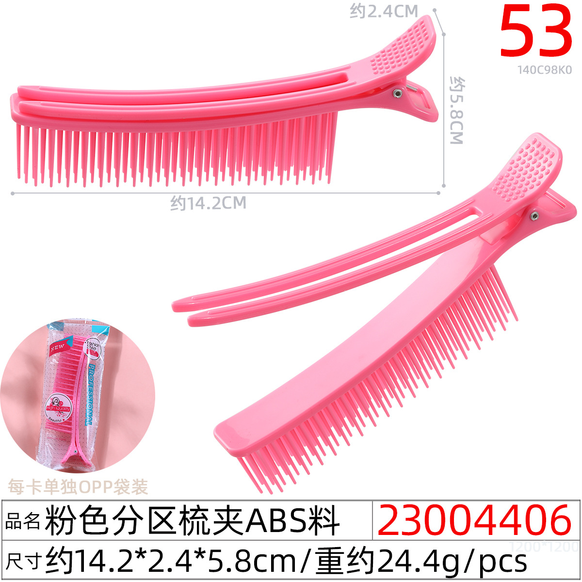 Pinza para cabello tipo duckbill sin marcas, ideal para flequillo y maquillaje