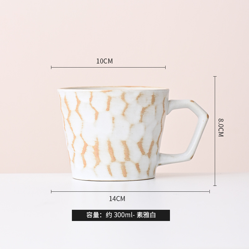 Taza de cerámica simple taza de agua de moda taza de café casera taza de desayuno taza de leche para hombres y mujeres de alto valor de regalo de taza