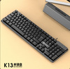 Cross -border supply KM10 mouse keyboard suit USB notebook -style business office all -in -one game key and mouse