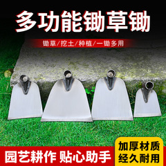 Hoe agricultural old-fashioned vegetable gardening household hoeing farm tool dual-purpose soil plowing outdoor land reclamation manganese steel hoe manufacturer flat gray hoe