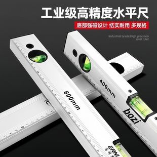 Aluminum Alloy Thickened Magnetic Level High-Precision Level Measuring Instrument Flat Water Ruler with Magnetic Balance Ruler Manufacturer