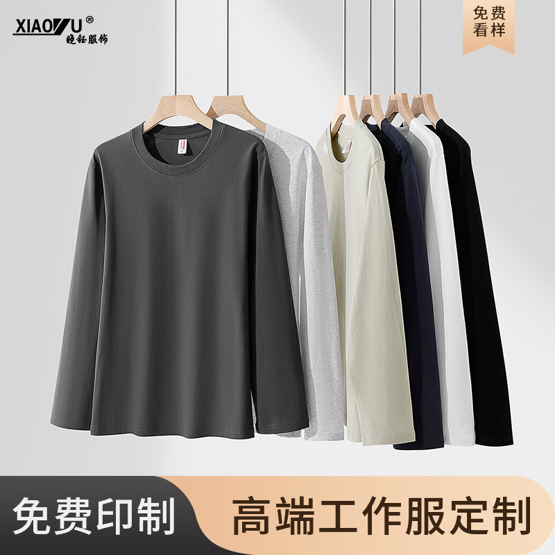 长袖polo衫工作服定制t恤印logo定做翻领文化广告衫刺绣工衣订制