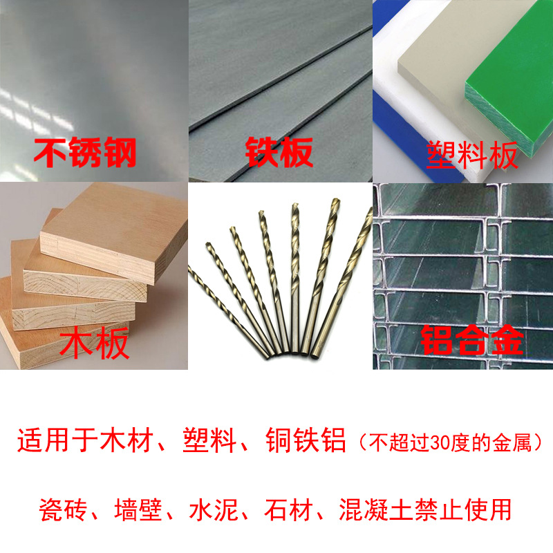 Electric Drill Extra Long Straight Handle Extended Twist Drill Bit 250 Drill Flower High Speed Steel Extended Woodworking Drill Bit Copper Iron Aluminum 350mm