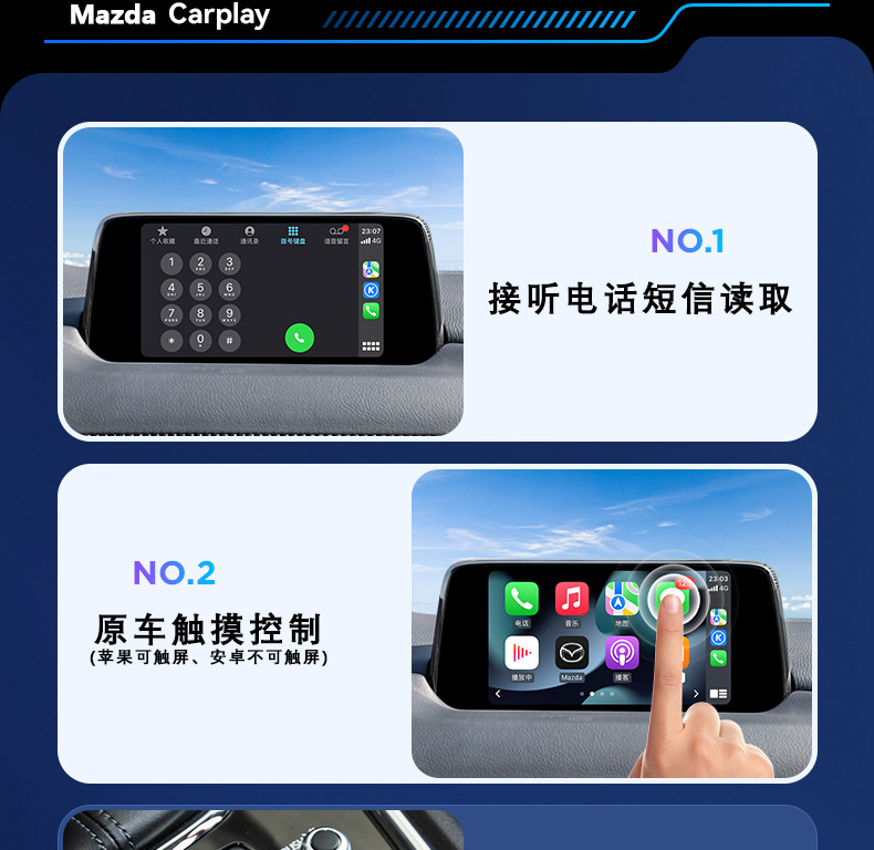 P3 Is Suitable for Mazda Wireless Carplay Wired Android Auto Adapter Tk789U0Ck1414