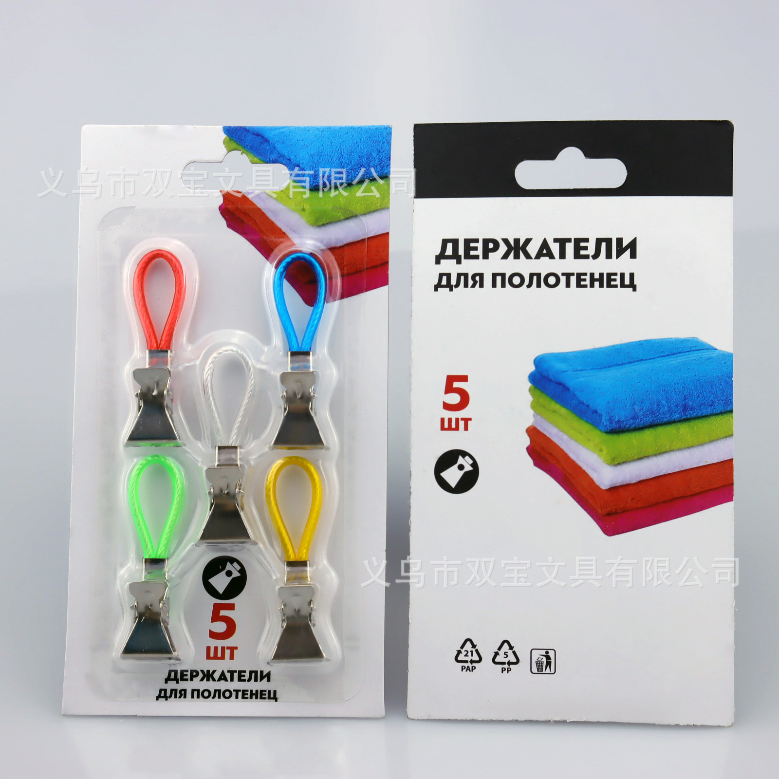 러시아 종이 카드(5장/카드)