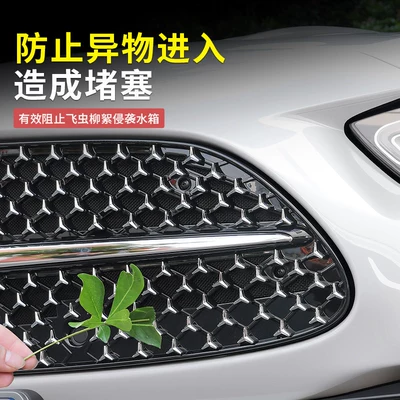 E300 Modified Car Accessories — Automobile anti-insect net