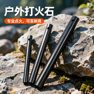 �����V�����ʯ ���ʯ���� Ұ��ȡ��¶�I�V�K�V�l��Ұ�����b��