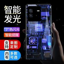 适用三星s23ultra手机壳s22来电发光s21+新款NOTE20机械芯片s24潮