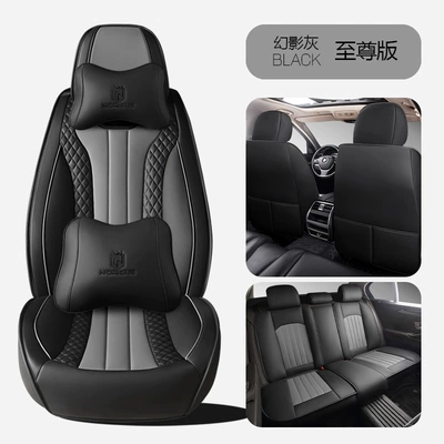 Seat Cover Four-Season All-Inclusive Seat Cover: Four Seasons Pad - phantom-gray-extreme-edition-1