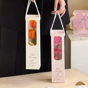 Single Bouquet Packaging Teacher's Transparent Window Bag Small Flower Box DIY Flower Arrangement Box Hand-Held Flower Bag Fresh Flower Tote