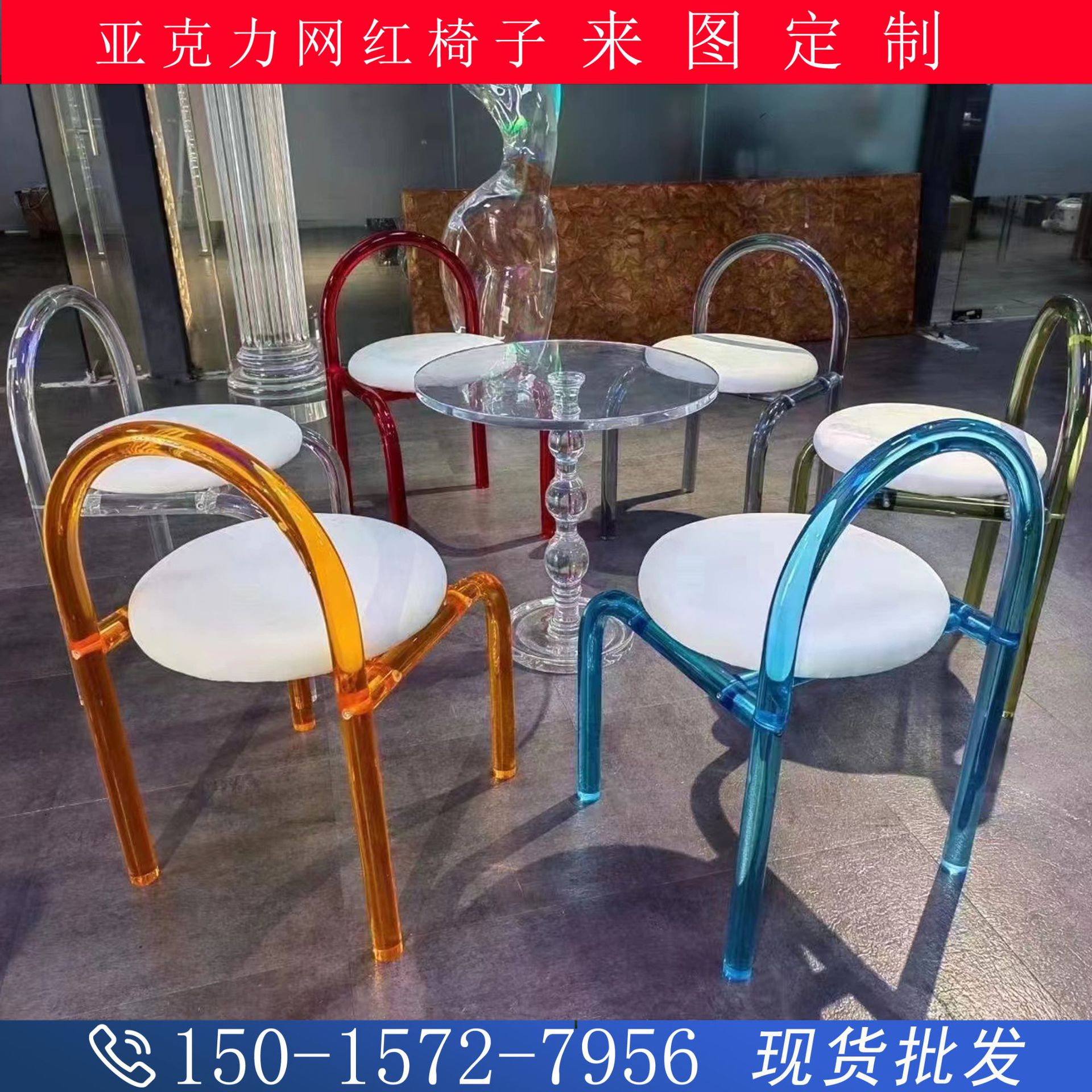 透明亚克力化妆椅少女网红ins风餐椅子北欧简约韩风日系梳妆凳