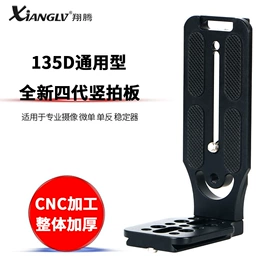 相机自拍杆;手机自拍杆;运动摄像配件