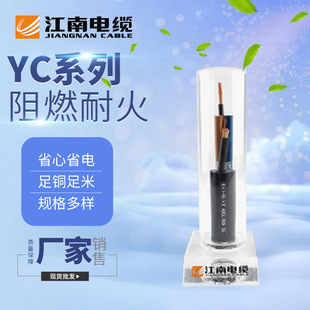 ����������| YCϵ�� �����~о�z�b��������|�� �҃�������