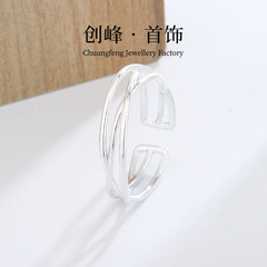 Korean Version S925 Silver Three-Layer Cross Line Open Ring for Women, Fashionable, Simple, Versatile, Personality Student Ring for Index Finger