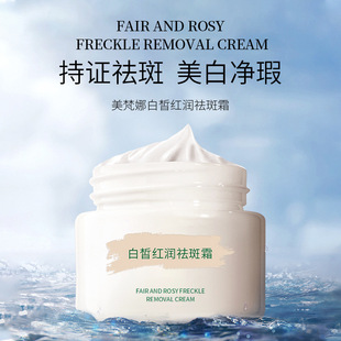 ����Ժ�������˪��Ʒ���y���C����ȥɫ�����S�ְߕ�ȸ����˪���l