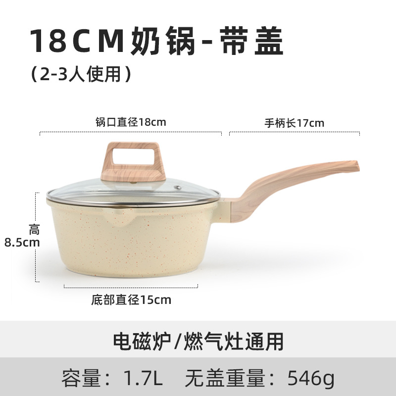 뚜껑이 있는 18cm 우유 포트