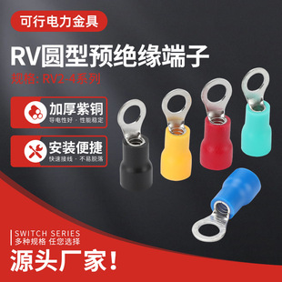 �䉺�Ӿ����ӚWʽRV2-44/5/6/8/10�~������O�ͽ��^����늾��B����