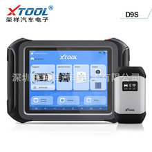 XTOOL D9S Newest OBD2 Diagnostic Scanner Tools