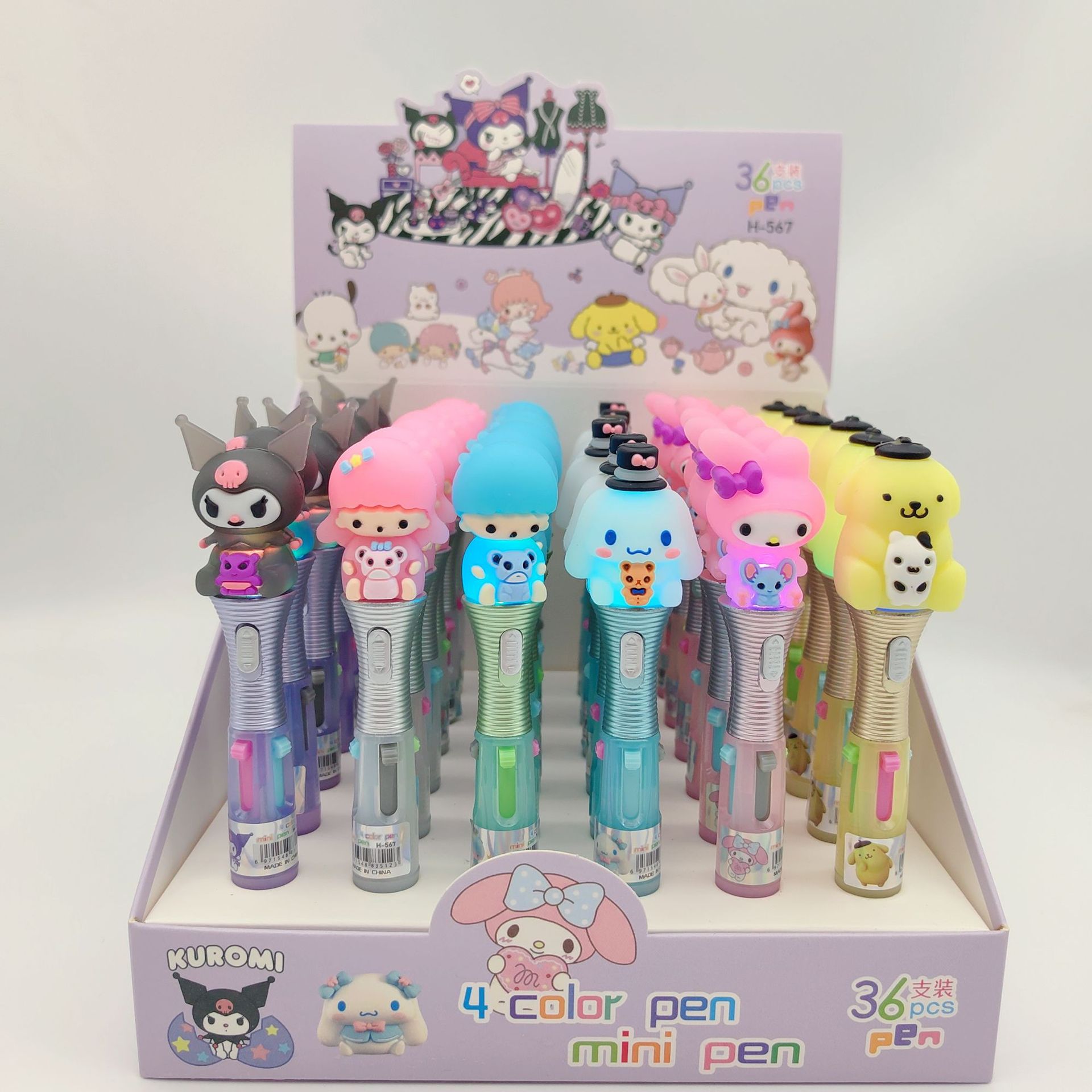 MTXX_20230113140428170