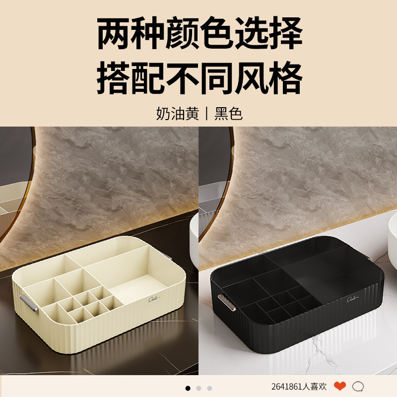 Caja de almacenamiento de cosméticos de alta calidad escritorio梳妆台 baño lápiz labial productos de cuidado de la piel estante caja de maquillaje