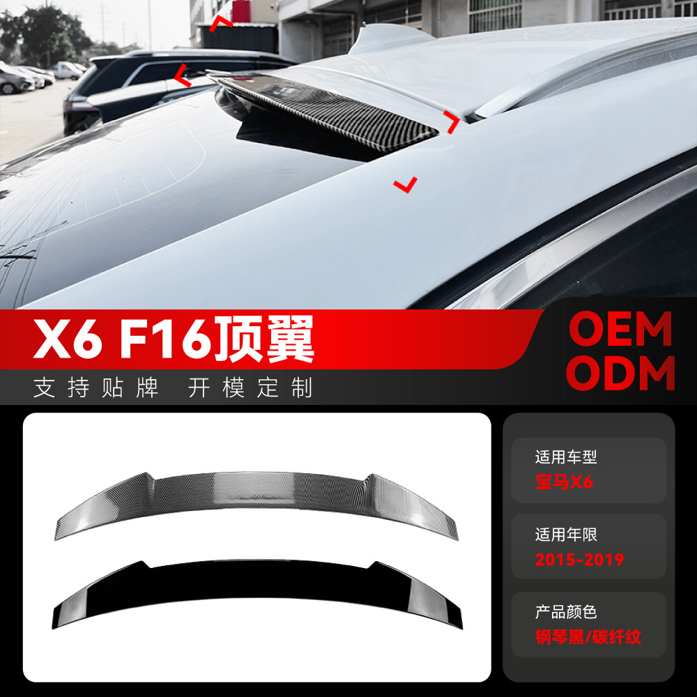 Applicable to 2014-19 Bmw X6 F16 Front Lip, Front Wind Knife, Light Eyebrow, Grille, Side Skirt, Rear Lip, Rear Wing, Roof Wing Modification