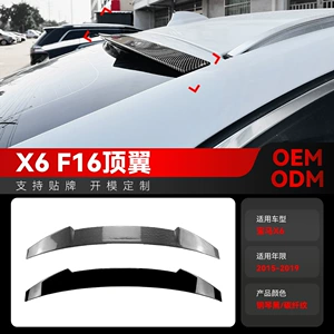 2015-2019 BMW X6 F16 üçün kiçik arxa üst qanad spoyler