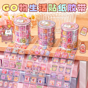 Claw claw cute pet supermarket pet hand account tape cute cartoon diary decoration diy material cut-free food stickers
