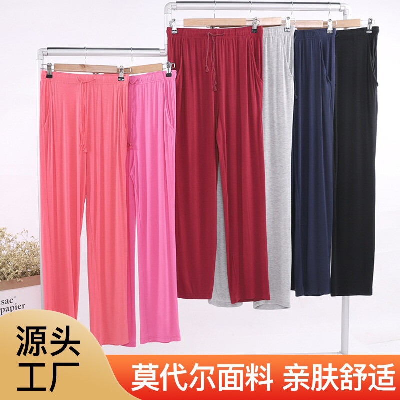 Women's Modal Long Pants Home Pants Square Dance Casual Plus Size Loose Sports Yoga Beach Pants Casual Comfortable