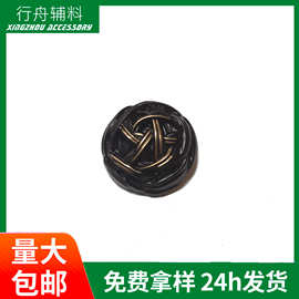 毛线编制样式钮扣锌合金金属扣交织手缝扣高档外套大衣百搭装饰扣