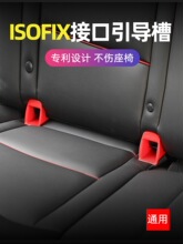��ͯ����isofix�B�ӎ�Ӳ�ӿ�֧�ܿ���܉������������������b