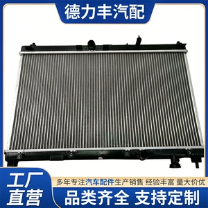 Compatible with 2014-2020 Honda third-generation Fit GK5 car radiator model 19010-5L3-H01