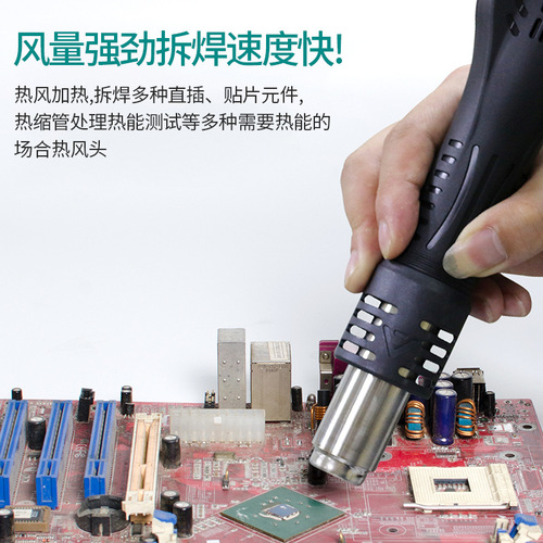 858D hot air gun desoldering station hot air gun soldering mobile phone electronics professional welding set hot air gun repair tool