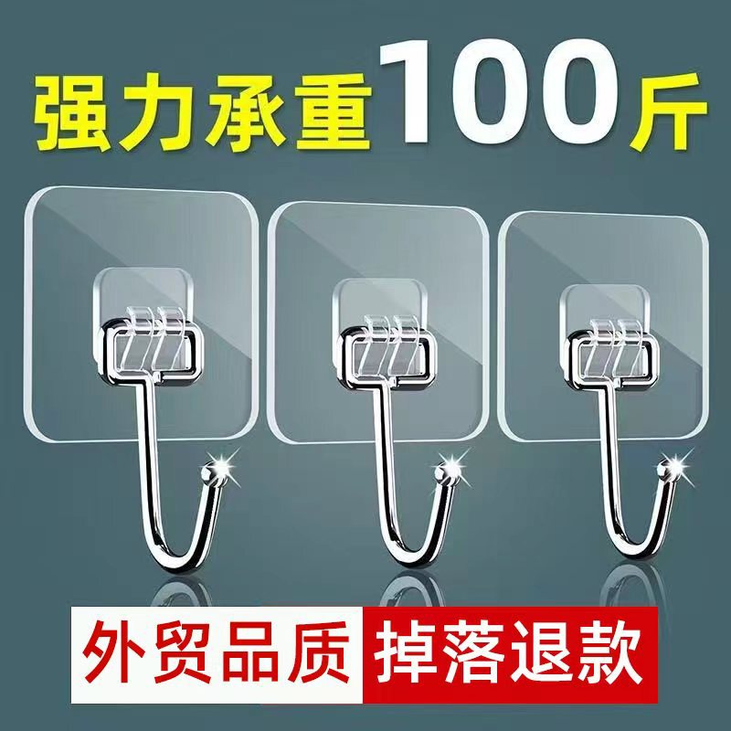 Manufacturer Wholesale Adhesive Hooks, No-Drill Wall Hooks, Adhesive Hooks for Hanging Clothes, Traceless Strong Kitchen Hooks
