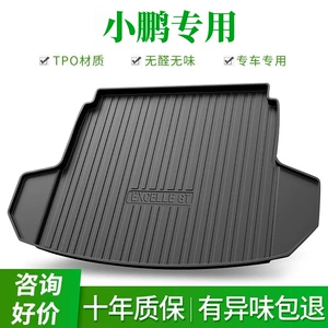 Xiaopeng Tpe baqaj matı G3 P5 P7 G6 X9 Monam03 suya davamlı arxa mat