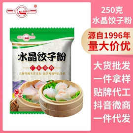 预拌粉类;淀粉;面粉