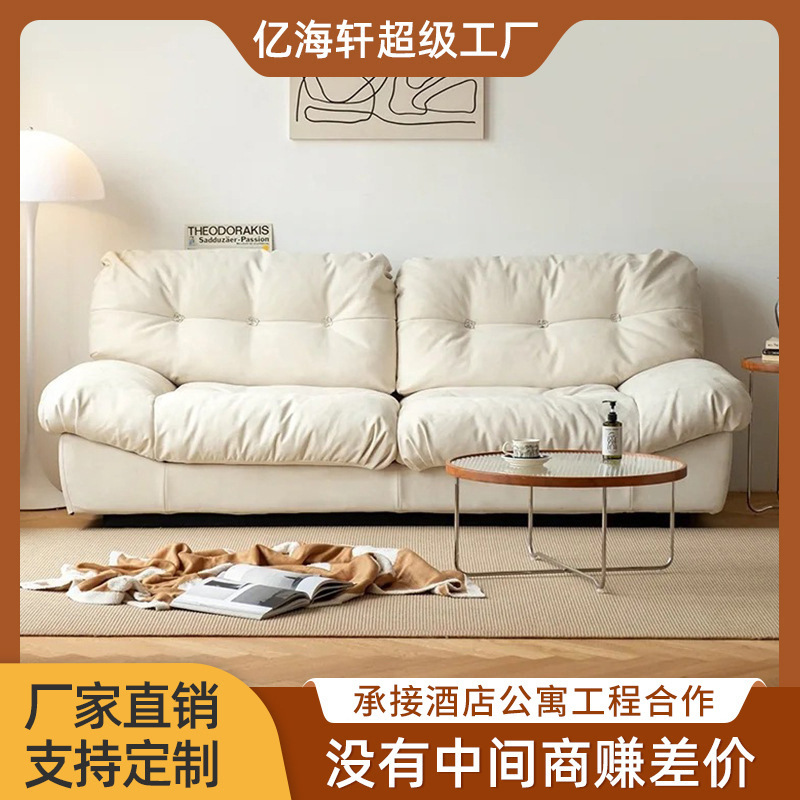 Sofá Minimalista Italiano Tipo Nube para Apartamentos Pequeños, Muebles de Sala de Estar Nórdicos, Sofá de Tres Plazas de Tela de Plumón y Tela Tecnológica con Madera Maciza