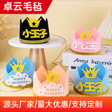 ��ͯë�ֻʹڌ����ܚq����ñС����С�������տ옷�b�����յ���ñ