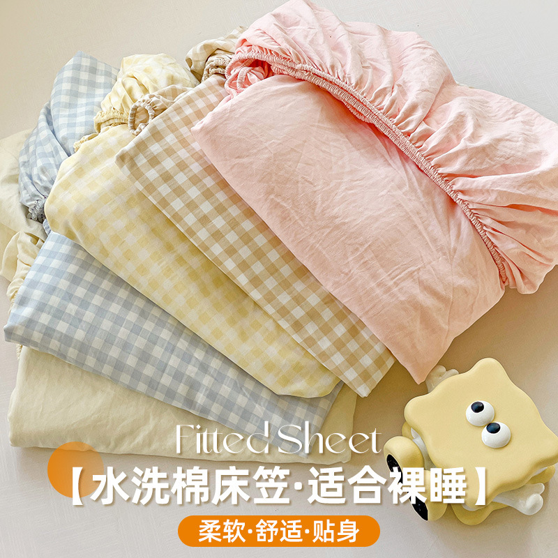 Solid color wash cotton one-piece bed hat Simmons mattress dust cover printed skin-friendly cotton non-slip bedspread pillowcase wholesale