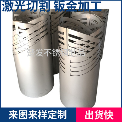 供应杭州304不锈钢铁板滚圆加工厂质量保证|ms