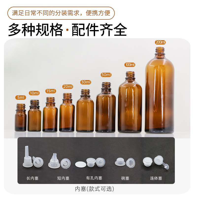 Botella de aceite esencial con tapa antirrobo marrón, botella de esencia de 15 ml, botella de vidrio transparente para dispensar cosméticos de 30 ml