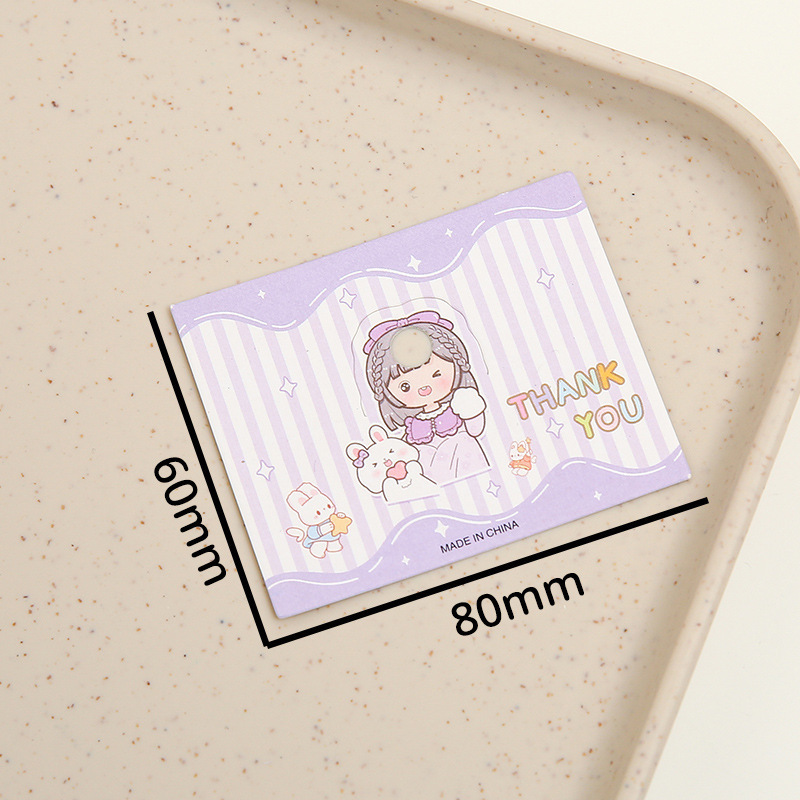 보라색 6*8cm (약 100장)