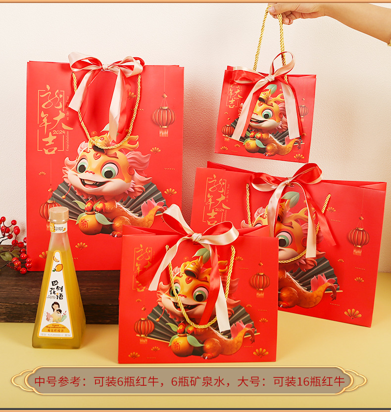 新年大吉礼品袋1_07.jpg
