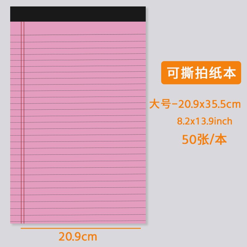대형 빨간색 210*356mm